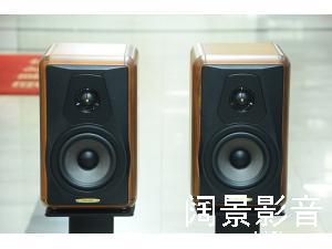 意大利 世霸小情人2代 Sonus faber Minima Amator II 书架音箱