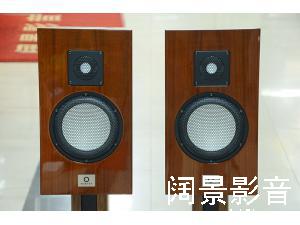 瑞典 马田 Marten Heritage Duke 2书架音箱