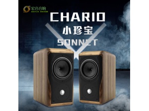 意大利Chario卓丽小珍宝发烧hifi书架式音箱进口无源 授权行货！