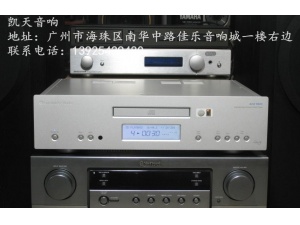 剑桥 azur 840C CD机！成色机新！附带包装