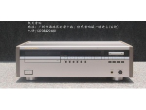 Marantz/马兰士CD-80发烧CD机！皇冠解码芯片设计