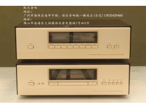 金嗓子 DP-900/DC-901旗舰转盘+解码！9.99新！附件齐全！