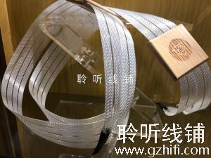 美国音乐丝带 NORDOST ODIN 1 奥丁 1 旗舰喇叭线