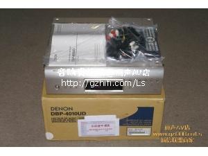 全新天龙DBP-4010UD 蓝光播放机