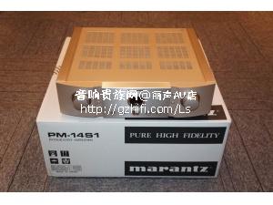 全新马兰士 PM-14S1 功放/香港行货/丽声AV店