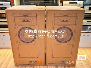 全新国行 JBL S4700 音箱