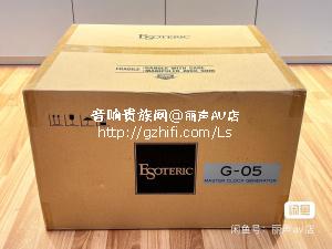 大昌国行 esoteric 二嫂 银色 G05 10Mhz 时钟