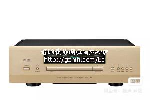 全新 金嗓子 DP570  CD/SACD机