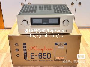 金嗓子 E650 纯甲类hifi 立体声功放