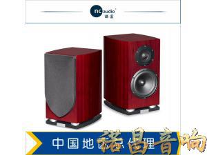 ATOHM GT-1.0-HD 书架式扬声器