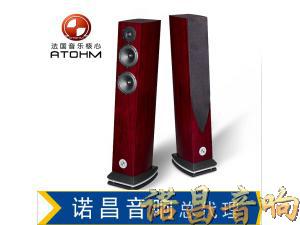 ATOHM GT-2.0-HD 落地式扬声器