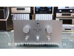 日本近藤公康 KONDO KSL-M7 LINE 胆前级