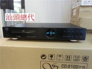 现货 山灵CD-S100(15) 发烧CD机发烧音响HIFI播放器家庭音响转盘 