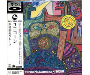 TERUO NAKAMURA UNICORN 中村照夫 三盲鼠 蓝光CD日本版 THCD-220