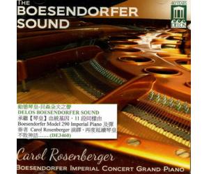 The Boesendorfer Sound Carol Rosenberger 动态琴皇 贝森朵夫之声  DE3460