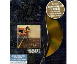 陈慧娴 情意结 10周年 24K Gold 首批限量版 8896614