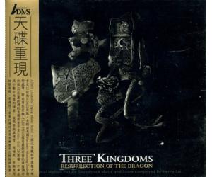 The Three Kindoms Resurrection of the Dragon 三国之见龙卸甲 原声大碟 ADMS CD  JMP13-STK02