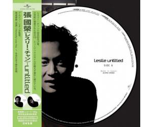 张国荣 Untitled LP黑胶唱片（彩胶 45rpm）  0602488963862