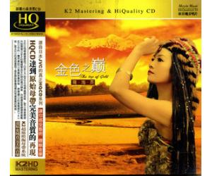 罗海英 金色之巅 HQCD  dshq-006