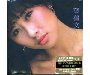 华纳 叶倩文 长夜My Love Goodnight K2HD 首批限量版 日本压碟 5054196070823