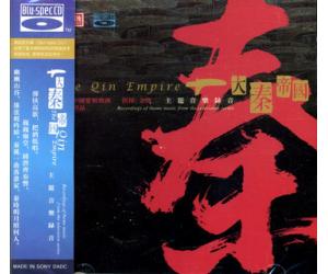 大秦帝国 [Blu-spec CD]蓝光CD TXBD-005