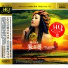 罗海英 情牵草原 HQCD  DSHQ-040