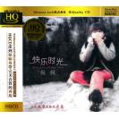 侃侃 快乐时光 HQCD   DSHQ-058