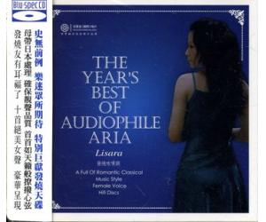 发烧咏歎调 [Blu-spec CD]蓝光CD  RRBS-1003