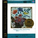 IngrId Fuziko Hemming 忧愁之夜曲 K2+HQCD   9787885284442