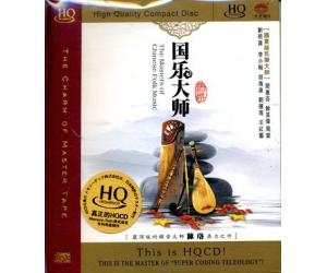 国乐大师精选 HQCD   9787885317096