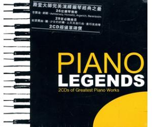 Piano Legends 钢琴 经典之最 2CD 4822258