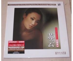 苏云 女儿情 180G LP 黑胶 FLLP-004