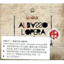 ALBASSO L'OPERA 歌劇牛筋SHOW   NBB27