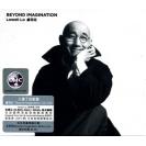 卢冠廷 Beyond Imagination CD+DVD   8888534