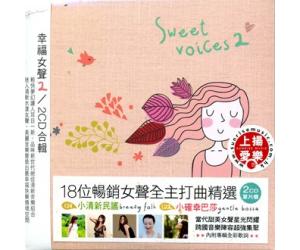 Sweet Voices 2 幸福女声2 2CD  EW-112896