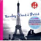 Rendez-Vous a Paris 情约巴黎 4CD  GVC014