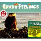 Hawaii Feelings 乐满夏威夷   GVC010