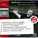 BEETHOVEN SYMPHONIE NO.7 Orfeo 贝多芬 第7交响曲 SACD   C700051B