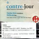 Contre-Jour Musica Francese al Contrabbasso 牛筋逍遥游   NBB26