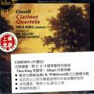 Bernhard Henrik Crusell Clarinet Quartets 克鲁塞尔：第1/2/3号单簧管四重奏   CDH55031