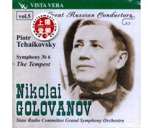 NiKolai GOLOVANOV  VVCD-00147