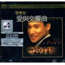 张学友 爱与交响曲 K2HDCD    888843-9