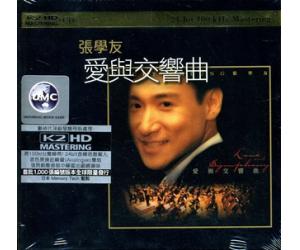 张学友 爱与交响曲 K2HDCD    888843-9