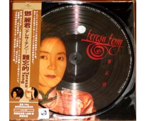 邓丽君 难忘的Teresa Teng 图案彩胶LP（180克33转LP黑胶）限量发行   888839-7