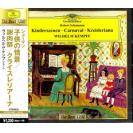 Grieg: Piano Concerto, Lyric Suite other 尼姆·雅尔维-格里格：钢琴协奏曲 抒情组曲(日本版)  UCCG5391