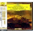 Beethoven: Piano Concerto No. 5 