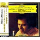 Lalo: Spanish Symphony, Saint-Saens: Violin Concerto No.3 帕尔曼 拉罗：西班牙交响曲/ 圣桑：第三小提琴协奏曲 (日本版)  UCCG5352