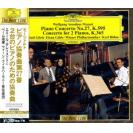 Mozart: Piano Concerto No. 27 and Concerto for 2 Pianos Emil Gilels 吉列尔斯 莫扎特：第27号钢琴协奏曲 双钢琴协奏曲(日本版)  UCCG5355