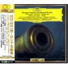 Russian Famous Orchestral Works Various Artist 俄罗斯著名管弦乐作品 (日本版)  UCCG5346