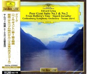 Grieg: "Peer Gynt" Suite other No. 1, No. 2 Neeme Jarvi 尼姆·雅尔维 格里格：培尔金特组曲1&2 (日本版)  UCCG5331